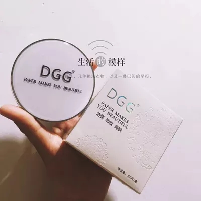 DGG